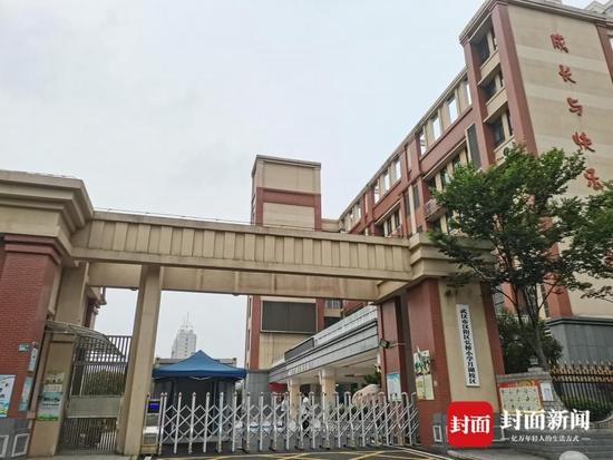 涉事學校 圖源:封面新聞