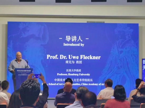 　傅无为9月15日在上海北外滩雷士德工学院旧址发表讲话