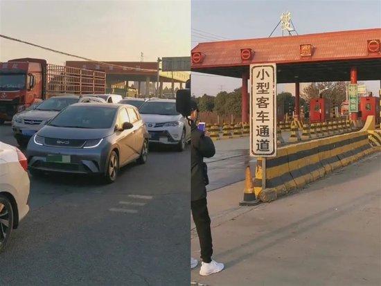 车主列队恭候住手收费后通行图片来源:视频截图 极目新闻