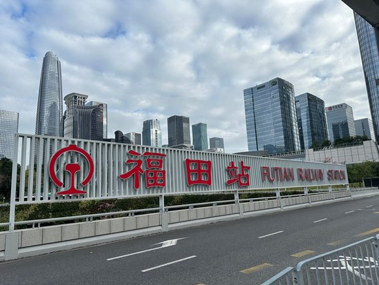  福田站位于深圳市的中心城区（央广网见习记者 罗世伟 摄）