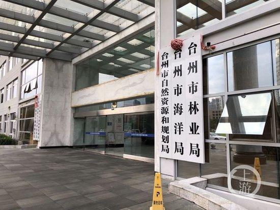 警方证实,杀妻的戴某是台州市林业局在编公职东谈主员 图/受访者供图