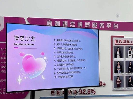 沙龙上谋划的问题。(南边周末记者 陈佳慧 / 摄)
