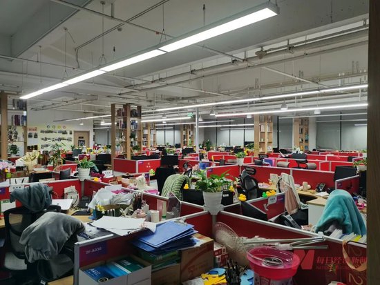 　珍爱网营业部 图片来源：每经记者 孔泽思 摄