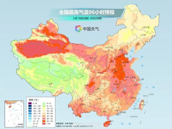  图片来源：@中国天气