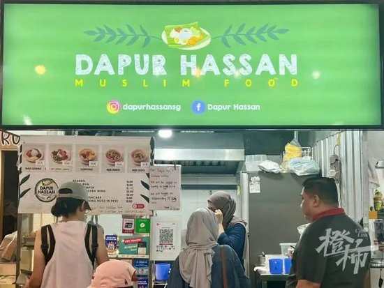  （桑尼与家人开的椰浆饭食阁）