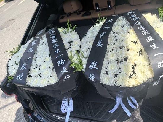 许晶父亲给李晟医生送去的吊唁鲜花   受访者供图
