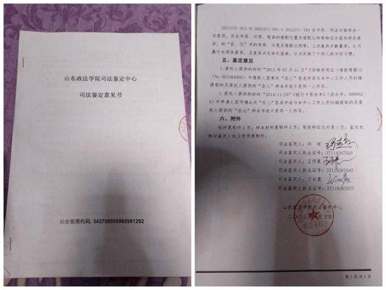 夫妇俩为亲戚担保贷款43万,莫名成主贷人,妻子与银行交涉遇车祸身亡 夫妇俩为亲戚担保贷款43万,莫名成主贷人,妻子与银行交涉遇车祸身亡