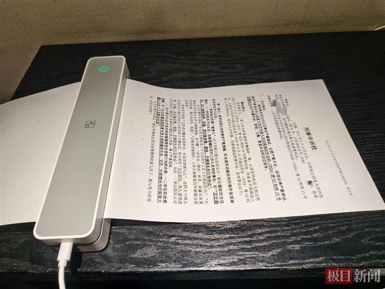  男方家属准备的打印机