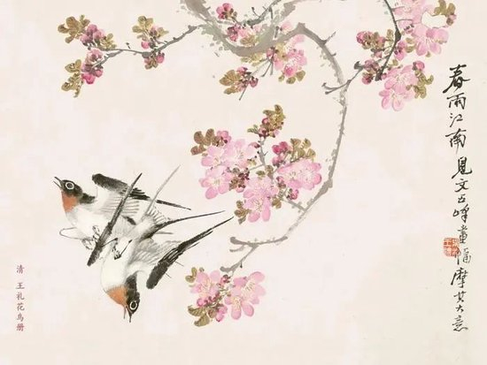 王礼花鸟册&nbsp;图源：故宫博物院