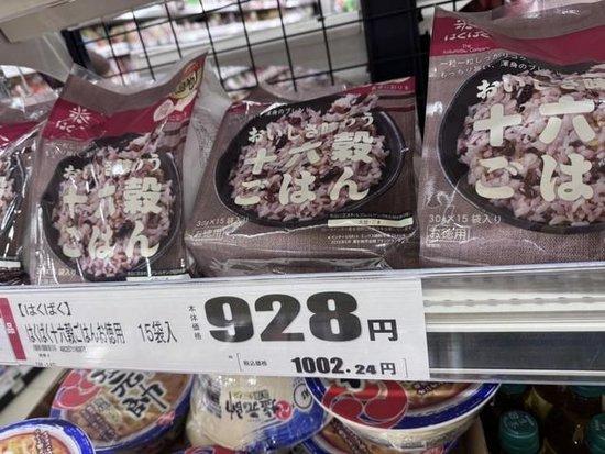 大阪万代Mandai超市里仅出售少量“混合米”,价格约为人民币50元/450克。 作者 图