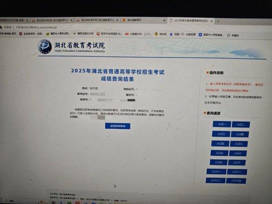 湖北高考惊现'隐形冠军'，一个班三位屏蔽生引爆教育热议  第3张