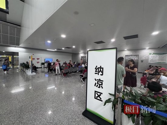 　　重庆轨道交通环线涂山地铁站内的纳凉区