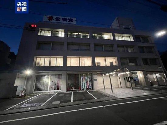 △日本公明党总部
