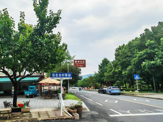  春林山庄路标。新华社记者 黄玥 摄