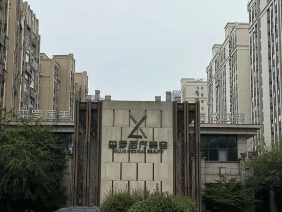 图据潇湘晨报