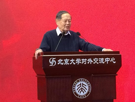 2017年11月1日，西南联合大学建校80周年纪念大会在北京大学举行，杨振宁在西南联大建校80周年纪念大会讲话。图据：视觉中国