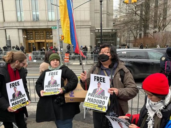 1月5日，抗议者在美国纽约南区联邦地区法院外聚集，要求“释放马杜罗”图：新华社（手机照片）