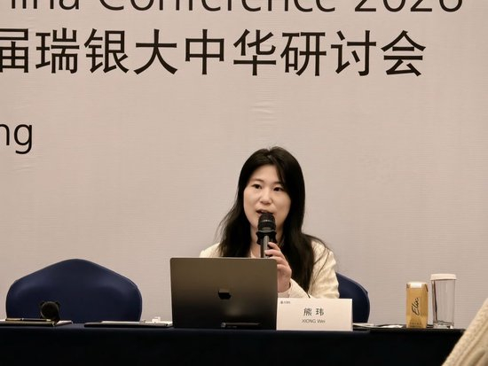 1月14日，瑞银证券中国互联网行业分析师熊玮在做分享。澎湃新闻记者 秦盛 摄