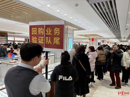  工作人员表示，目前至少需要等待三个半小时