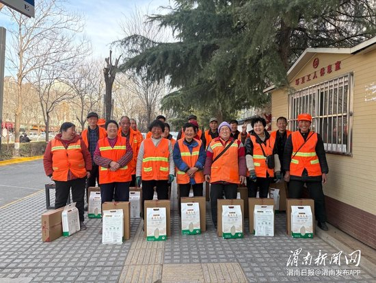 ▲多名环卫工收到大米和坚果礼包&nbsp;