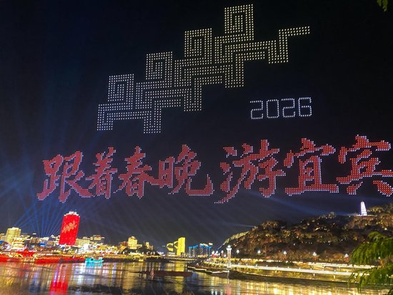 　△今年春节前夕，四川宜宾举办大型无人机灯光秀活动。