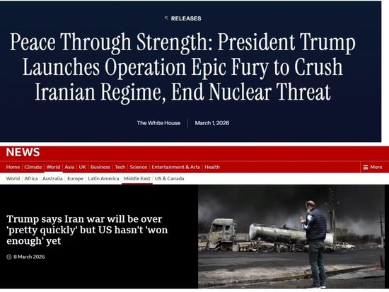 白宫官网和英国广播公司网站截图