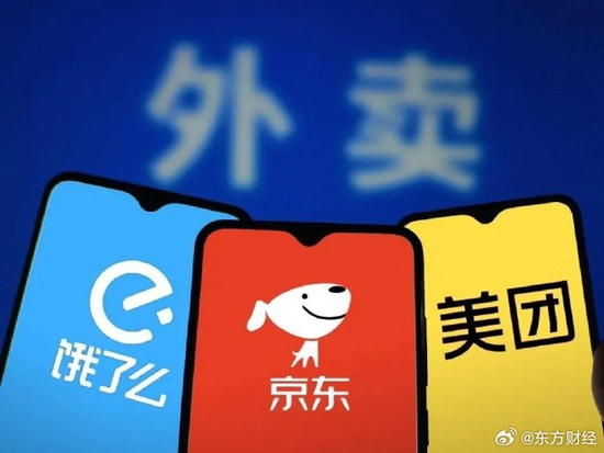外卖大战后1600万骑手过剩：行业仅需400万骑手，实际涌进2000万人，超过5名骑手争抢1单