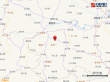 四川宜宾突发5.5级地震！监控拍到剧烈晃动、物品掉落 成都、重庆等地震感明显