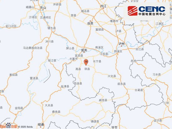 四川宜宾市高县发生3.2级地震，震源深度6千米