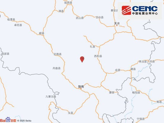 甘肃陇南市礼县发生2.5级地震，震源深度10千米