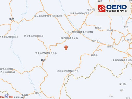 云南普洱市墨江县附近发生4.6级左右地震