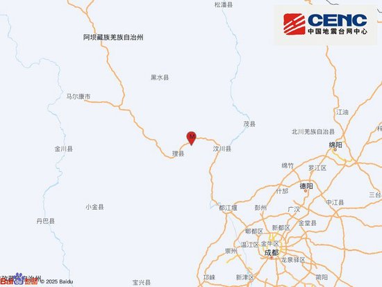 四川阿坝州理县发生3.0级地震，震源深度8千米