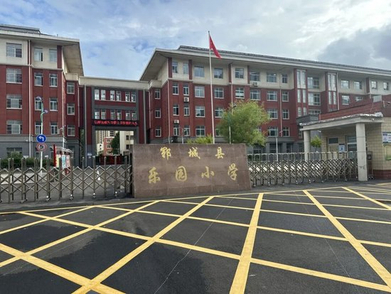  小舟就读的小学