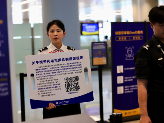  ▲上海虹桥国际机场T2航站楼安检处工作人员依旧手持提醒牌提醒旅客。新京报贝壳财经记者俞金旻 &nbsp;摄
