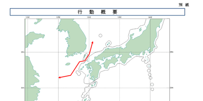 日方称中国侦察机赴日本海 日战机紧急起飞跟