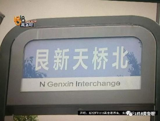 本文图均为 1818黄金眼微信公众号 图