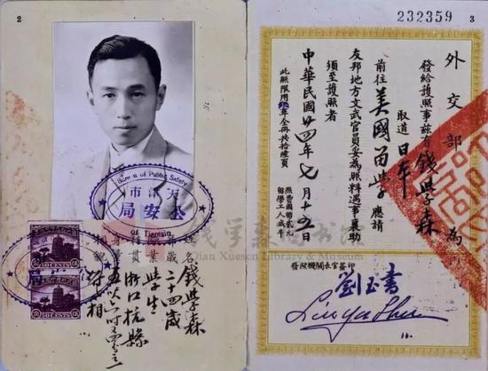  △1934年7月，钱学森以优异的成绩从交通大学毕业，随后，他考取清华大学留美公费生。
