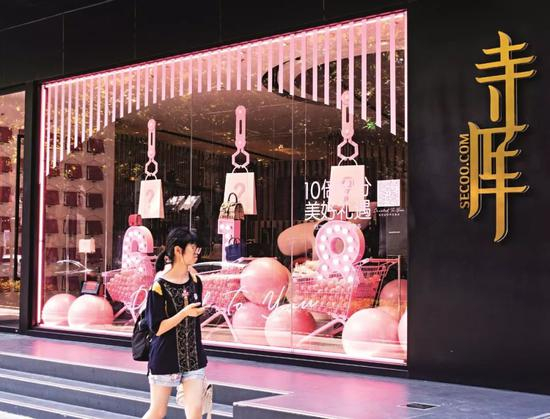 上海一家寺库门店。图/IC