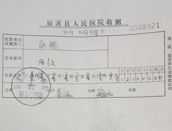 　　图源：受访者供图。