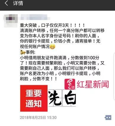  ▲A男子的朋友圈。