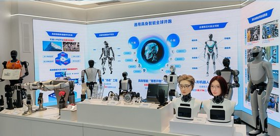  △北京市科技创新成果展示