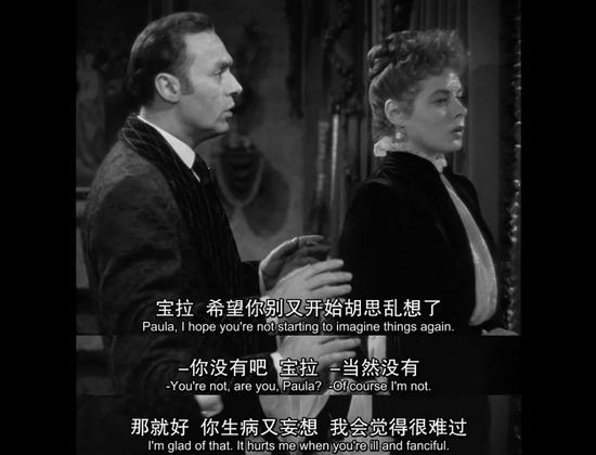 图片来源:《煤气灯下》