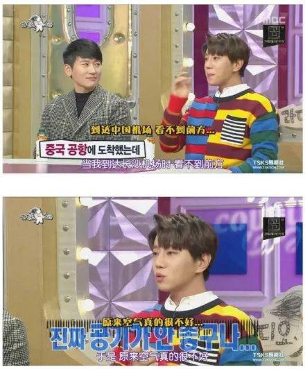 ▲黄致列视频截图