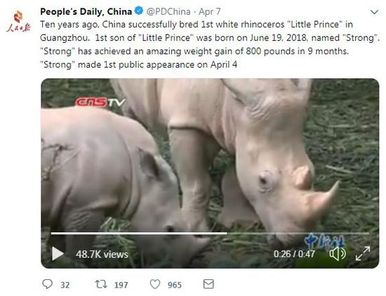  ▲人民日报推特截图