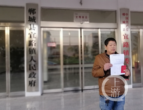 　　▲12月2日，仵瑞华到郸城县宜路镇政府找“仵瑞华”，并反映自己被顶替一事。摄影/上游新闻记者 牛泰