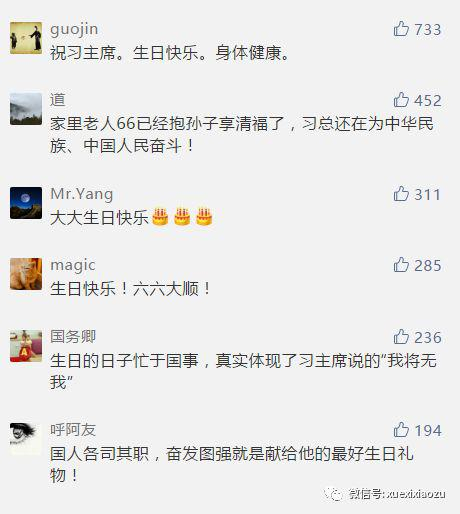  （组员留言上墙）