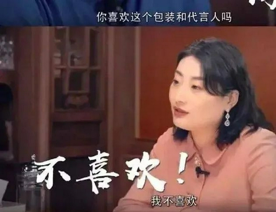 ·宗馥莉说不喜欢王力宏。