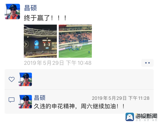 　出事当晚张昌硕发布的朋友圈&nbsp;