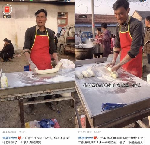 　短视频平台截图