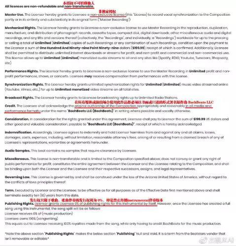  来源：“杰凱JKAI”微博截图